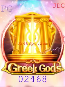 GreekGods: Descubra o Jogo que Combina Mitologia e Estratégia