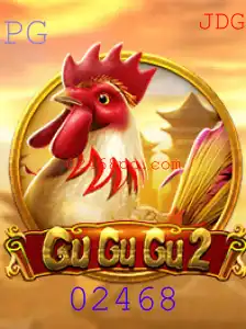 GuGuGu2: Exploração Divertida e Estratégica no Universo dos Números