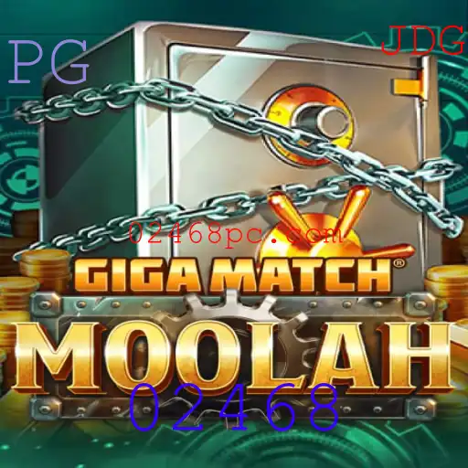 Explorando o Inovador Mundo de GigaMatchMoolah